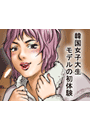 \摜