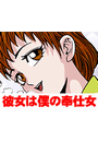 \摜