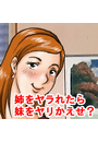 \摜