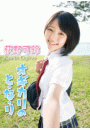 \摜