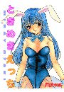\摜