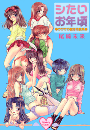 \摜