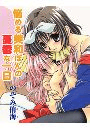 \摜