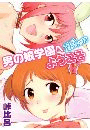 \摜