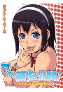 \摜