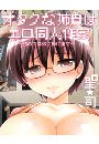 \摜