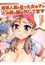 \摜