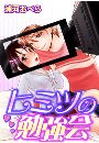\摜