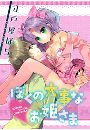 \摜