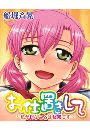 \摜