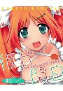 \摜