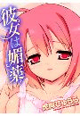 \摜