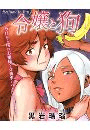 \摜