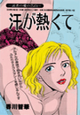 \摜
