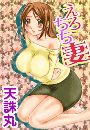 \摜