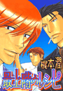 \摜