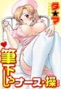 \摜