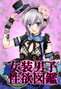 \摜