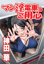 \摜