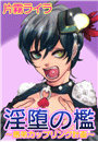 \摜