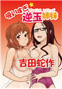 \摜