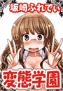 \摜