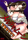 \摜