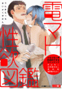 \摜