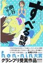 \摜