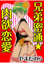 \摜