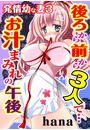 \摜