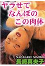 \摜