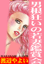 \摜