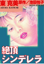 \摜
