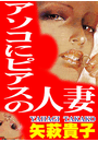 \摜