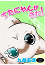 \摜