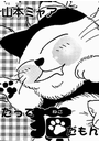 \摜