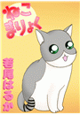 \摜