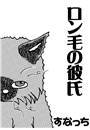 \摜