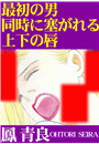 \摜