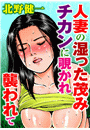 \摜