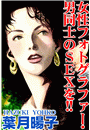 \摜
