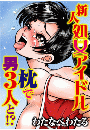 \摜