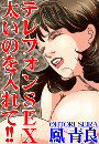 \摜