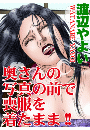 \摜