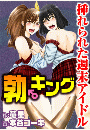 \摜