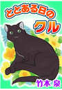 \摜