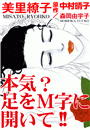 \摜