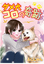 \摜