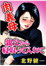 \摜
